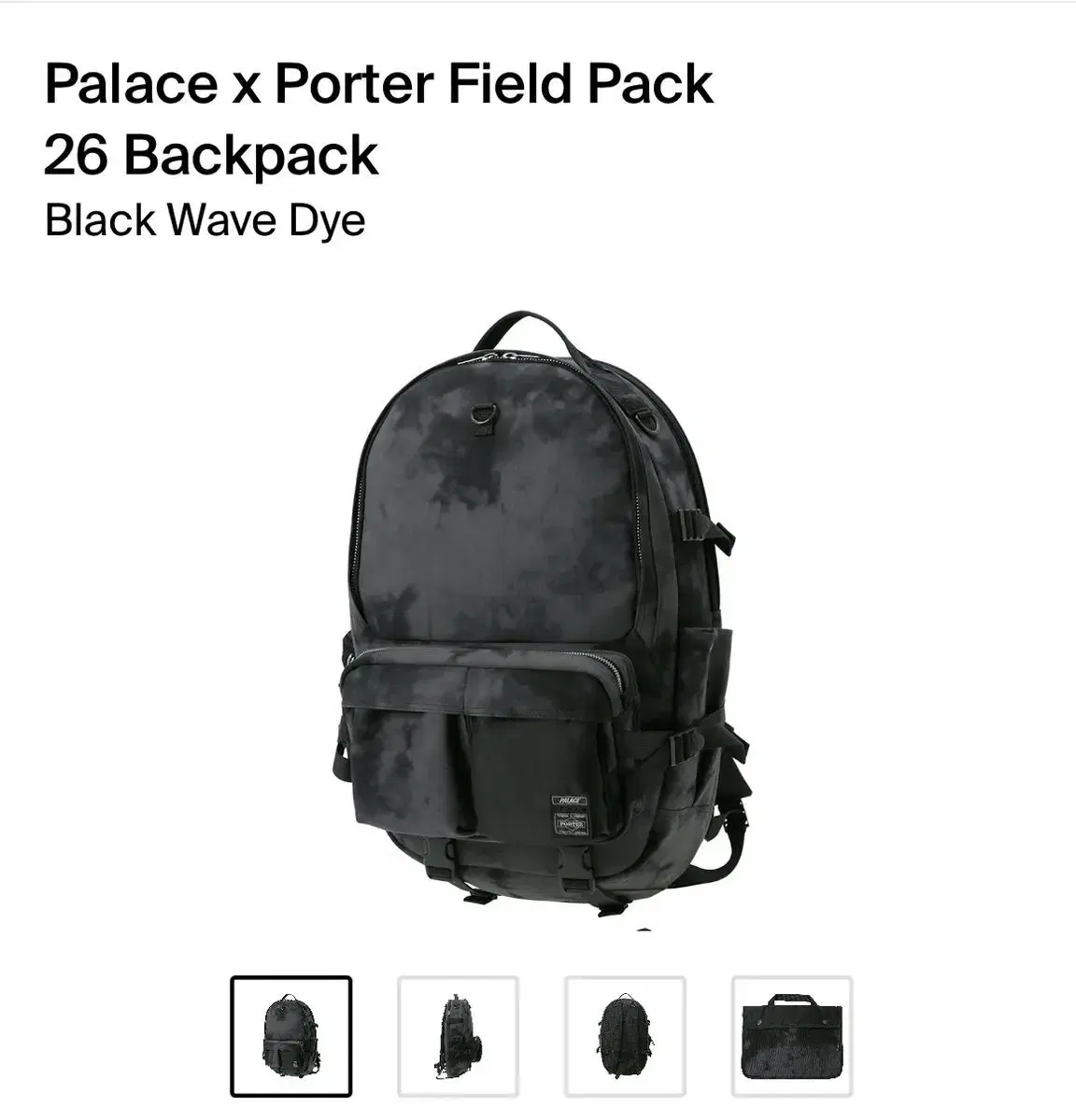 今売れている商品 PALACE × PORTER FIELD PACK リュック